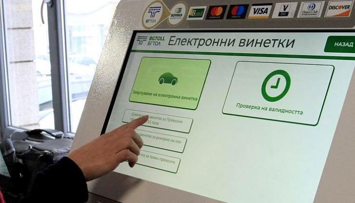 Повишеният трафик през вчерашния ден е разчетен от системата като опит за злонамерено действие, обясни проф. Олег Асенов Повишеният трафик през вчерашния ден е разчетен от системата като опит за злонамерено действие, обясни проф. Олег Асенов