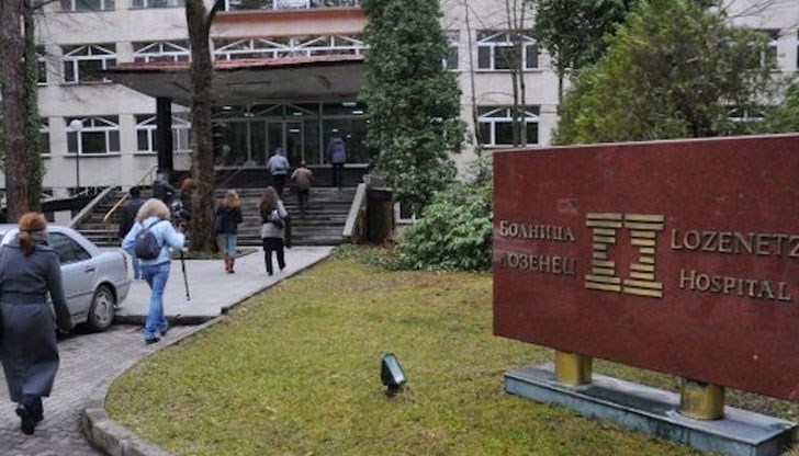 Болница „Лозенец” няма да е правителствена