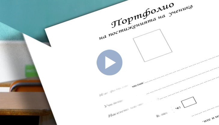 Промяната ще влезе в сила от следващата учебна година