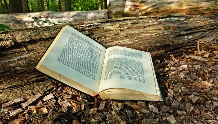 Следете за своите мисли, думи и постъпки.