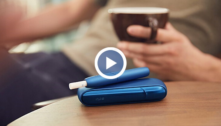 Идеята е част от мерките в борбата с тютюнопушенето, които Министерството на здравеопазването предлага