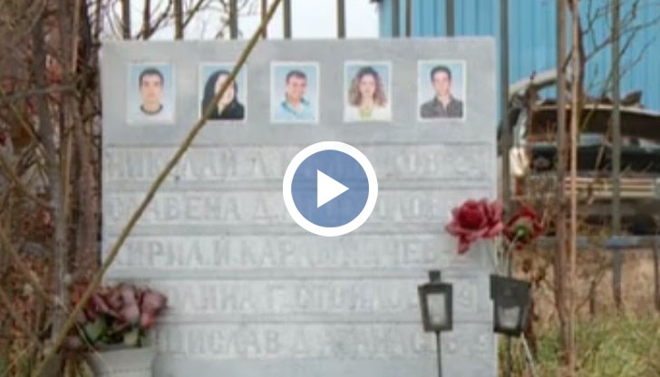 Битката на мъжа, продължила цяло десетилетие, се превърна в прецедент - това е първият случай, в който близък на починал при катастрофа получава компенсация