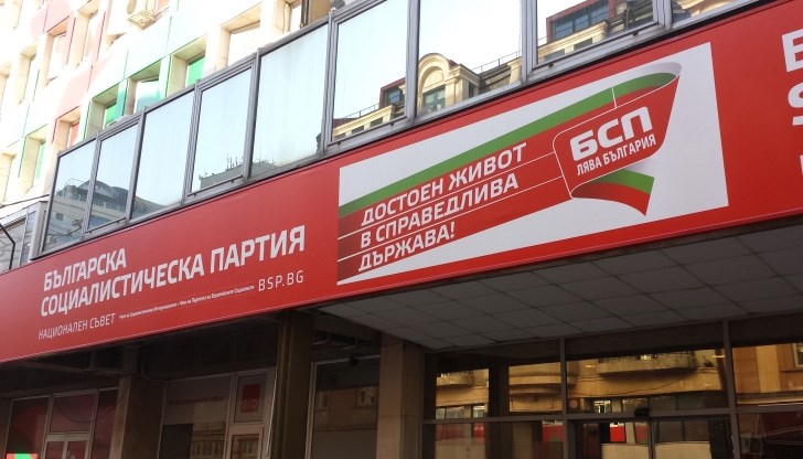 Това реши Националният съвет на партията току-що