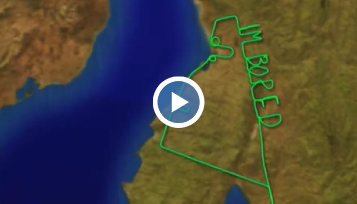 Посланието му се четяло съвсем ясно на радарите на авиодиспчерите