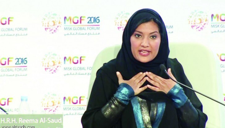 Това е първият случай в историята на Саудитска Арабия, при който жена бива назначавана за посланик