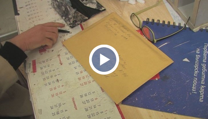 Вместо за Германия, червено-белите украшения заминали в друга посока, като пакетът дори бил проверяван за наркотици