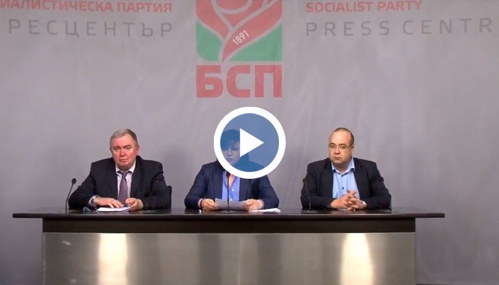 Тя определи това като правен хаос