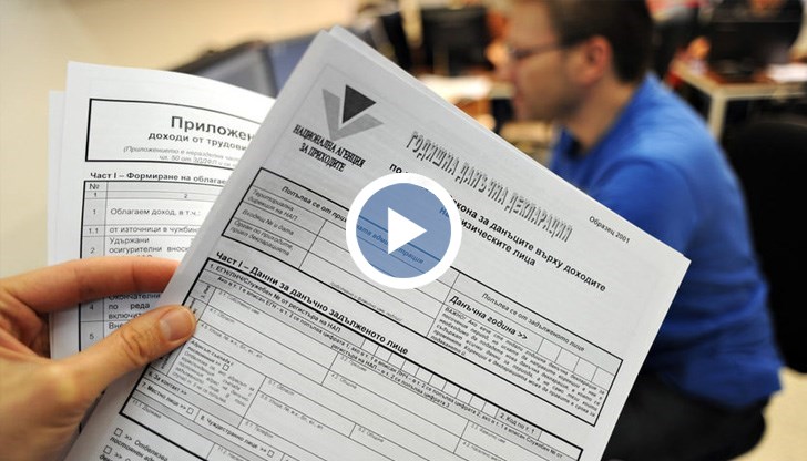 Спира издаването на хартиени служебни бележки за доходите