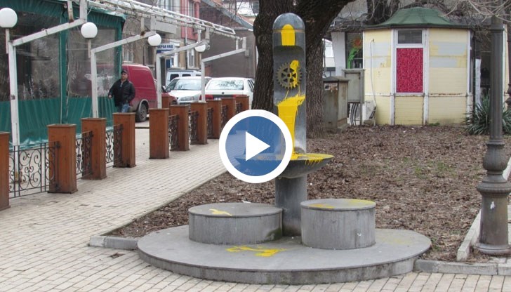 Чешмата срещу Халите осъмна залята с блажна боя