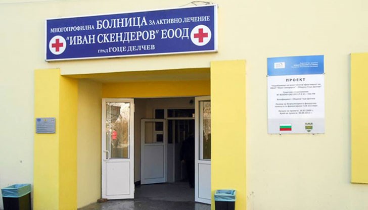 Трима общопрактикуващи лекари получиха актове за пропуснати имунизации