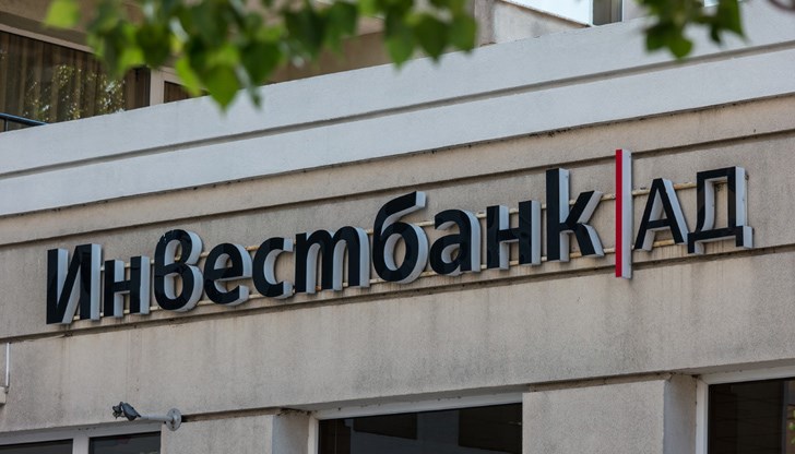 Входящите и изходящи преводи по доверителната сметка са обработвани от различни банки от ЕС и САЩ включително Входящите и изходящи преводи по доверителната сметка са обработвани от различни банки от ЕС и САЩ включително