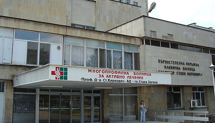 Пострадалият е претърпял операция и е настанен за лечение в УМБАЛ - Стара Загора