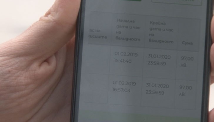 Пловдивчанин плати два пъти за винетка, докато се опитва да я купи през мобилен телефон