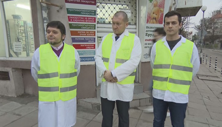 Стартират национални протестни действия в цялата страна Стартират национални протестни действия в цялата страна