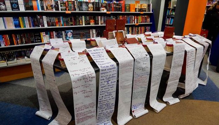 Русе се класира на трето място с любовното послание, дълго 26 метра Русе се класира на трето място с любовното послание, дълго 26 метра