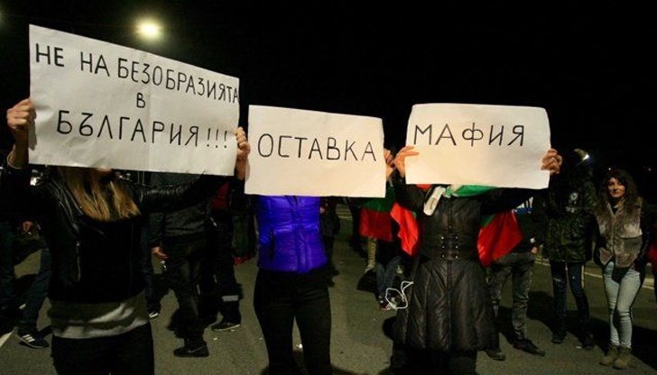 В неделя протестната проява щяла да прерасне в шествие, което да обиколи центъра на София
