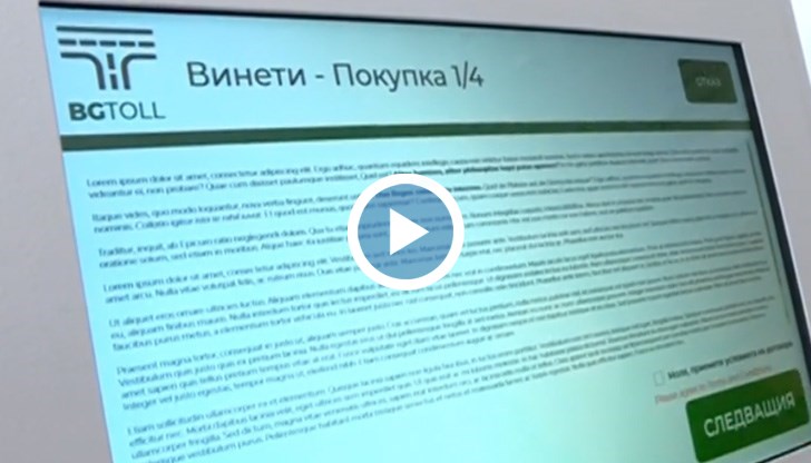 Явно новите глоби "респектират" шофьорите