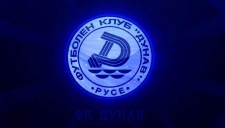 Предварително се извиняваме за причиненото неудобство, заявиха от ръководството на клуба