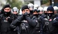 Турската полиция предотврати терористична атака в Истанбул