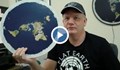 Плоскоземци платиха 20 000 долара, за да докажат случайно... че Земята е кръгла