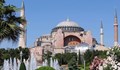 Ердоган иска да върне на "Света София" в Истанбул статута на джамия