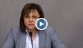 Корнелия Нинова: Замазват очите на хората, за да просъществува новата тройна коалиция