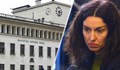 Защо БНБ не смени Нели Кордовска, която си изтегли парите от КТБ