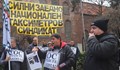 Такситата заплашиха да блокират София