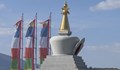 В България има само една будистка ступа