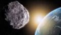 Астероид с размерите на къща лети към Земята