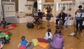 Десетки деца се забавляваха в ритъма на джаза в Историческия музей