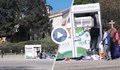 Роми крадат дрехи от контейнер за рециклиране в София