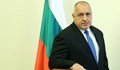 Бойко Борисов прие оставката на Цецка Цачева