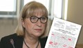 Нотариалният акт на Цецка Цачева лъсна в мрежата