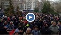 Протест в подкрепа на д-р Иван Димитров