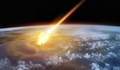 Огромен метеор е експлодирал над Русия