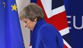 Тереза Мей подава оставка след Brexit
