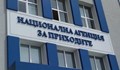 НАП продава свлачище за 2 300 000 лева