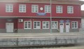 Влак блъсна мъж на гарата в Поповица