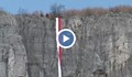 40-метрова мартеница окраси Лакатнишките скали