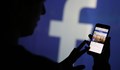 "Промяна в сървърната конфигурация" е сринала Facebook
