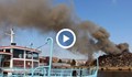 Пламна пристанището на корабния завод „Одесос” във Варна