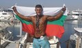 Българин стана шампион по културизъм в Дубай