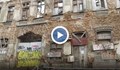 Солаковият хан в Букурещ, където са отсядали Ботев и Левски, е на път да рухне