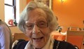 104-годишна британка пожела да влезе в затвора