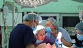 Лекари оперираха бебе на 1 годинка с рядък тумор