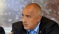 Бойко Борисов свика спецслужбите