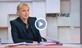 Елена Йонева: Борисов съвсем съзнателно превръща България в турска провинция