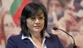 Корнелия Нинова: Ще се върнем в парламента, ако управляващите приемат ветото на президента