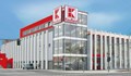 Kaufland откри нова логистична база за 64 милиона лева